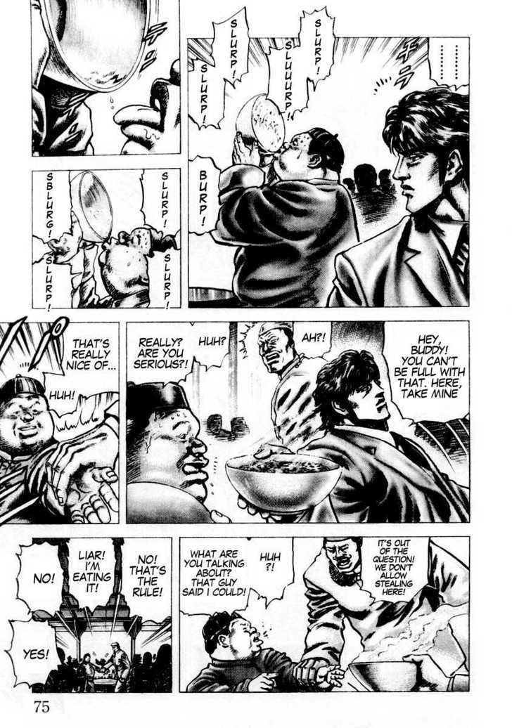 Souten No Ken Chapter 81 #16