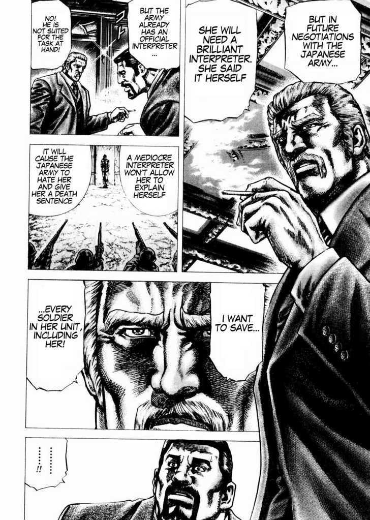 Souten No Ken Chapter 65 #10