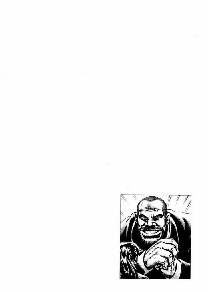 Souten No Ken Chapter 65 #18