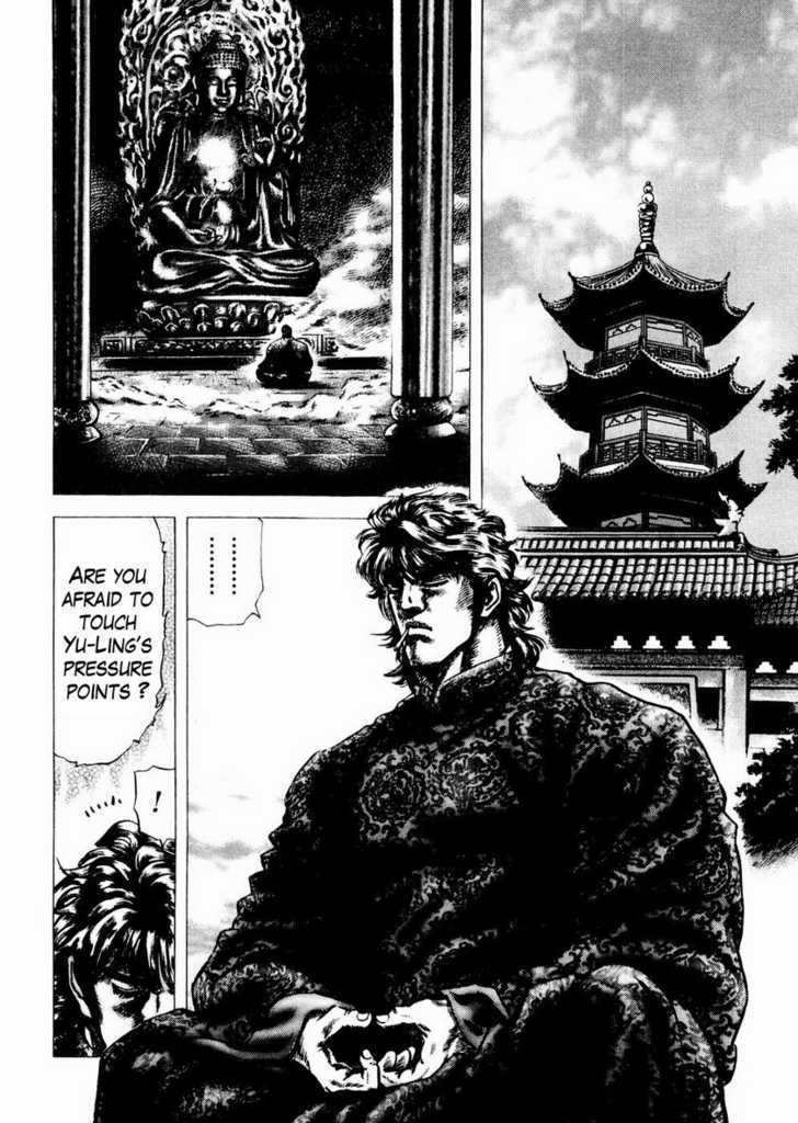 Souten No Ken Chapter 64 #10