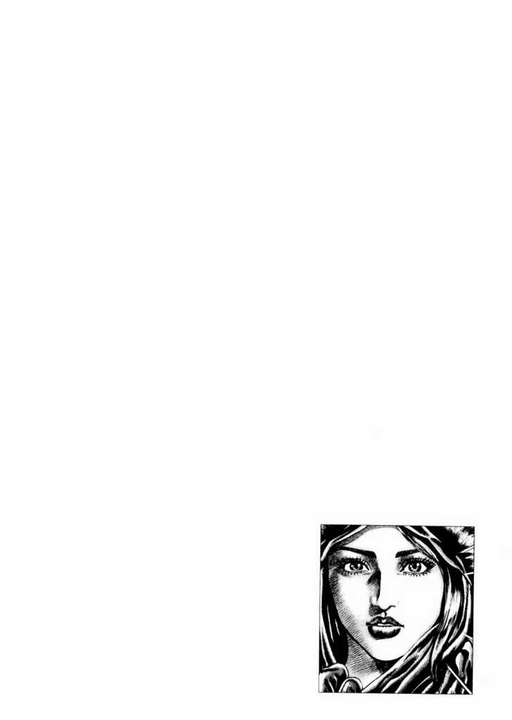 Souten No Ken Chapter 61 #17