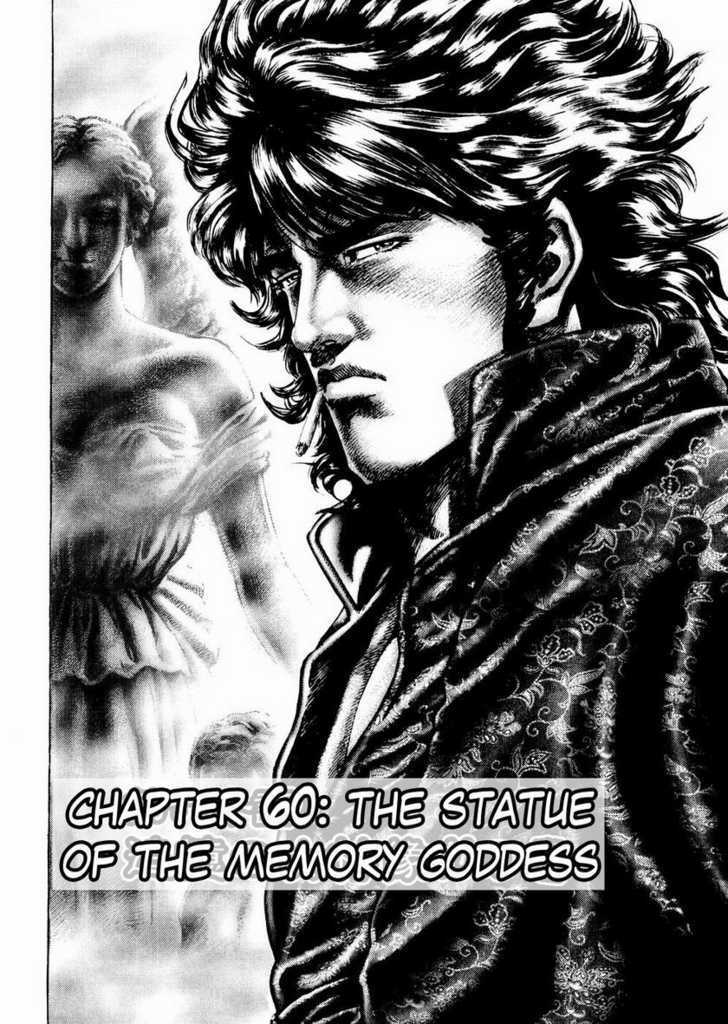 Souten No Ken Chapter 60 #2