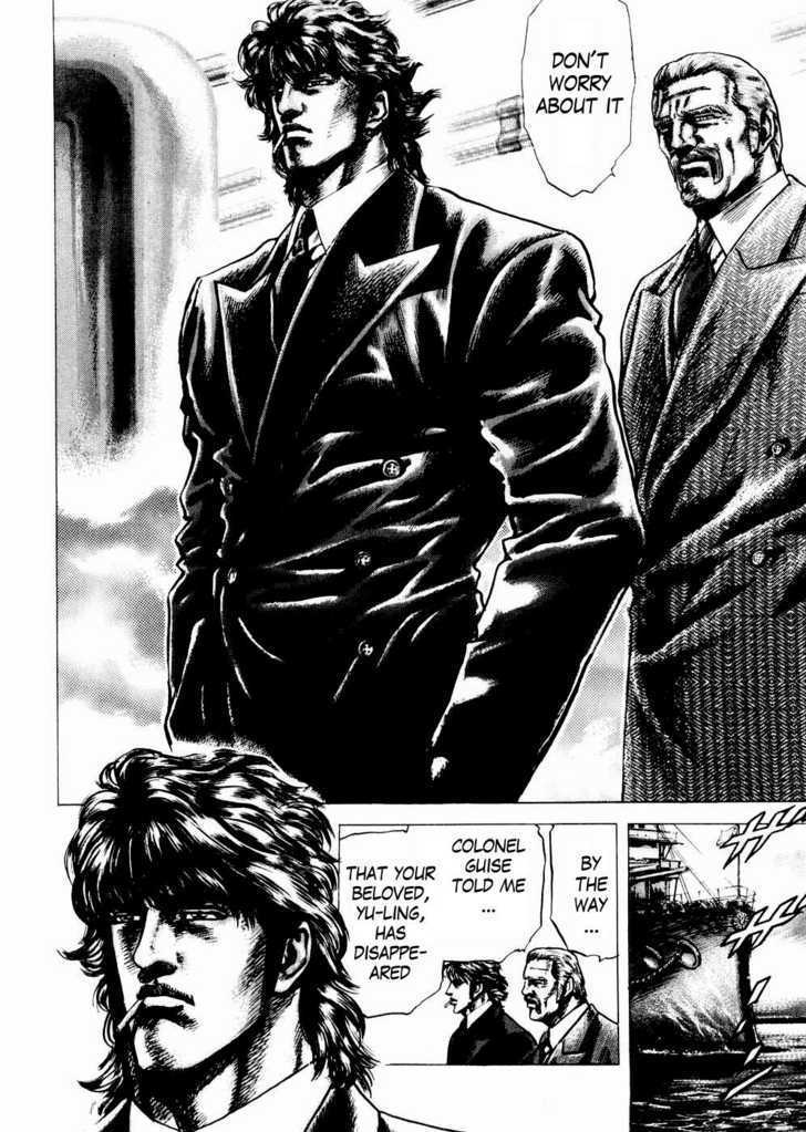 Souten No Ken Chapter 57 #8