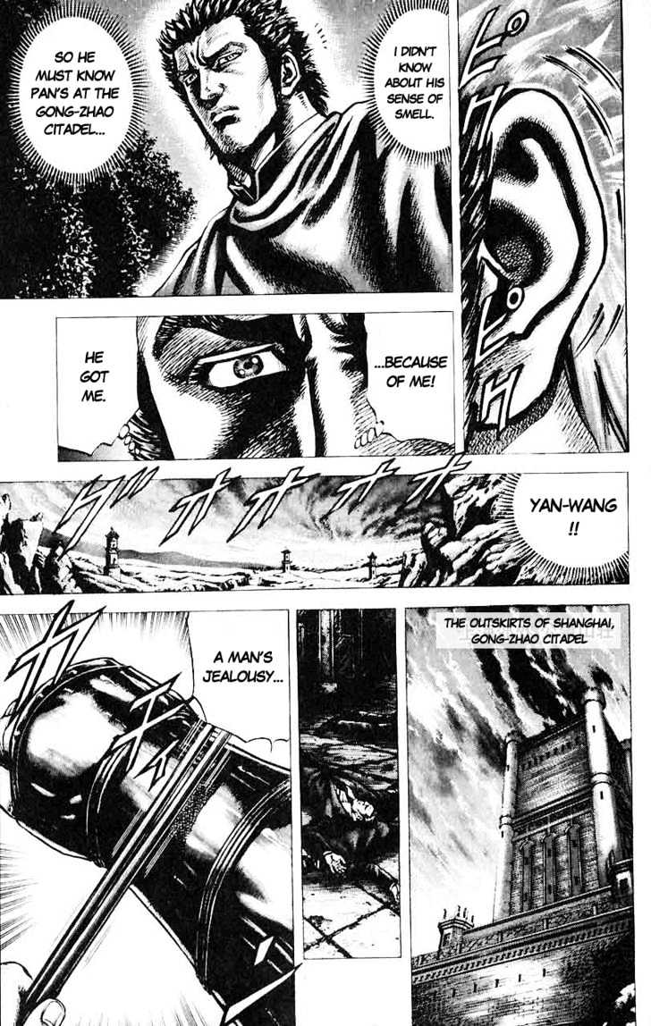 Souten No Ken Chapter 31 #6