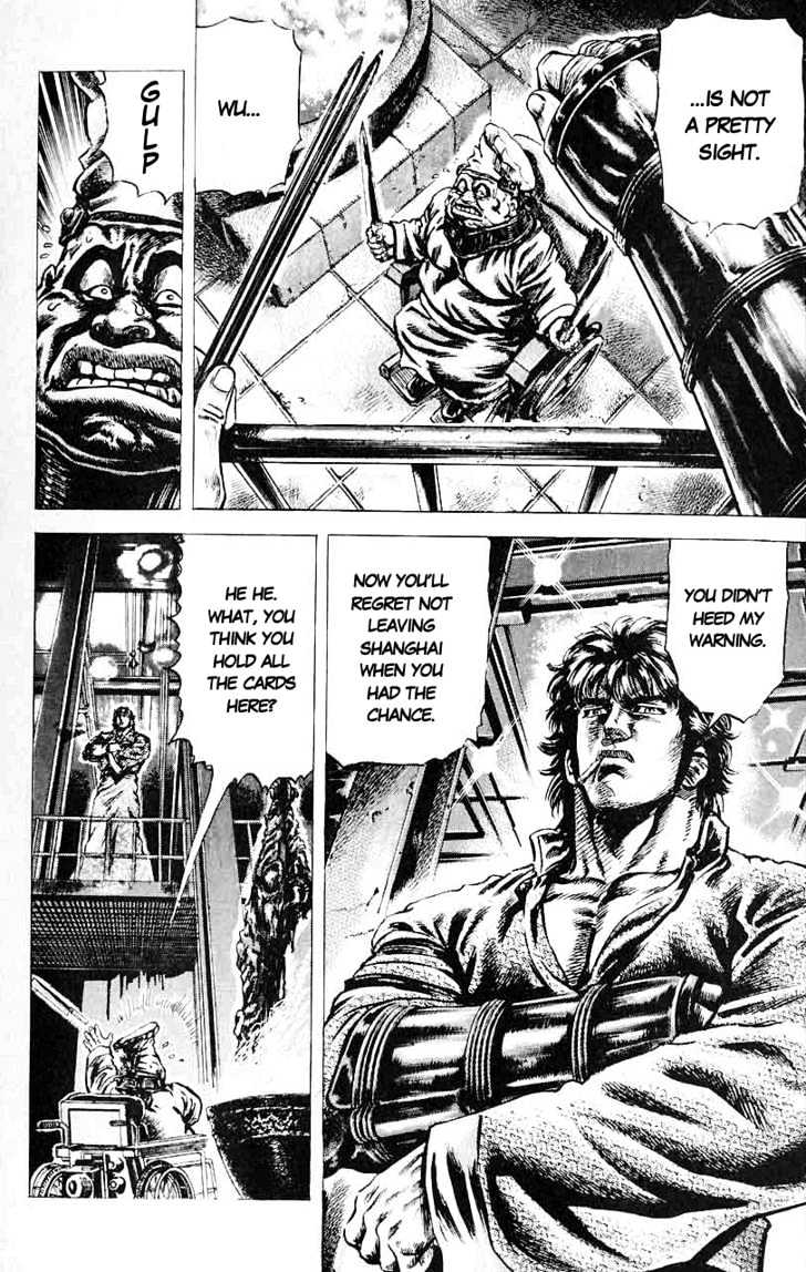 Souten No Ken Chapter 31 #7