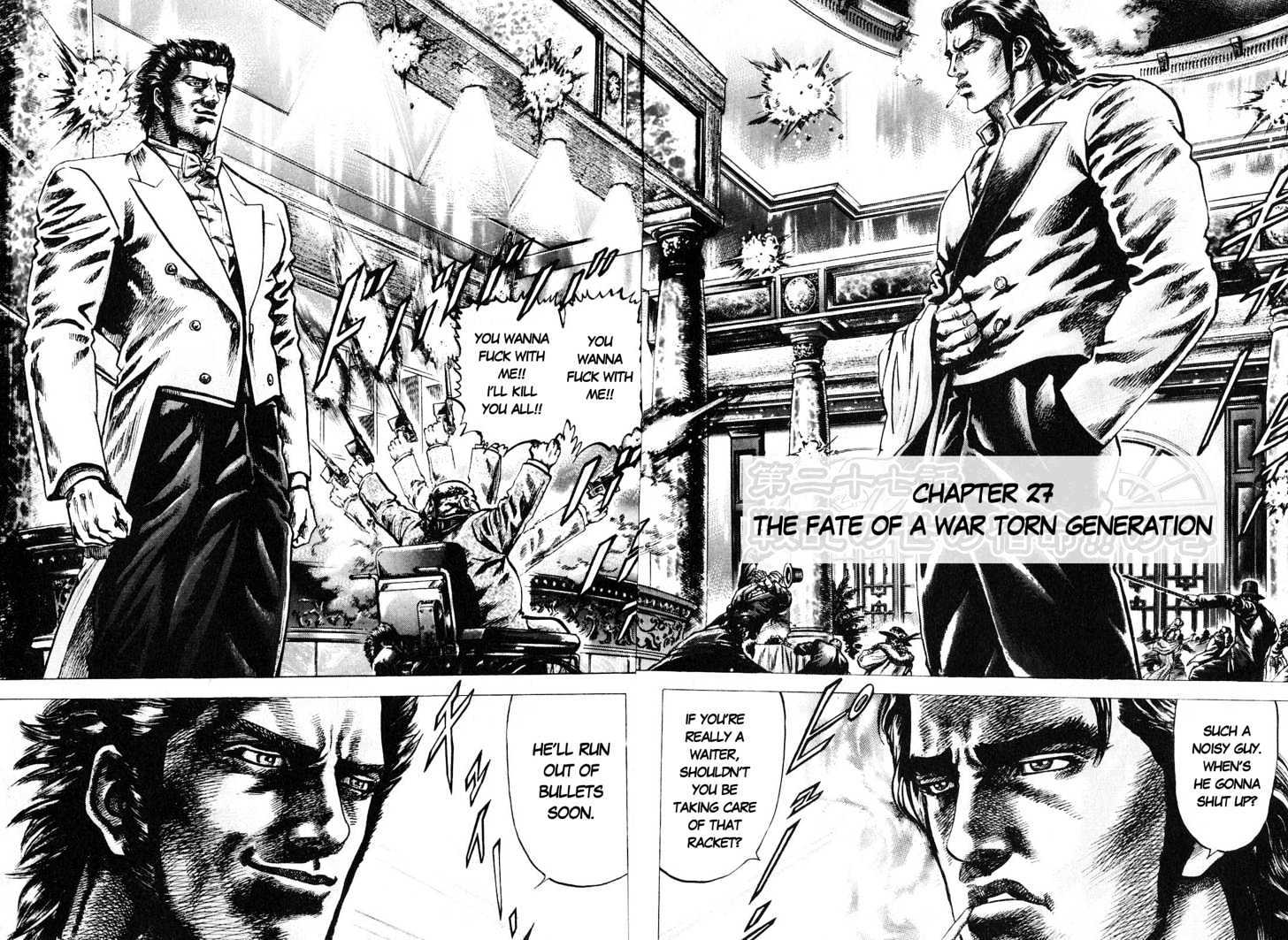 Souten No Ken Chapter 27 #1