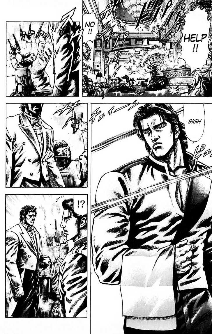 Souten No Ken Chapter 26 #16