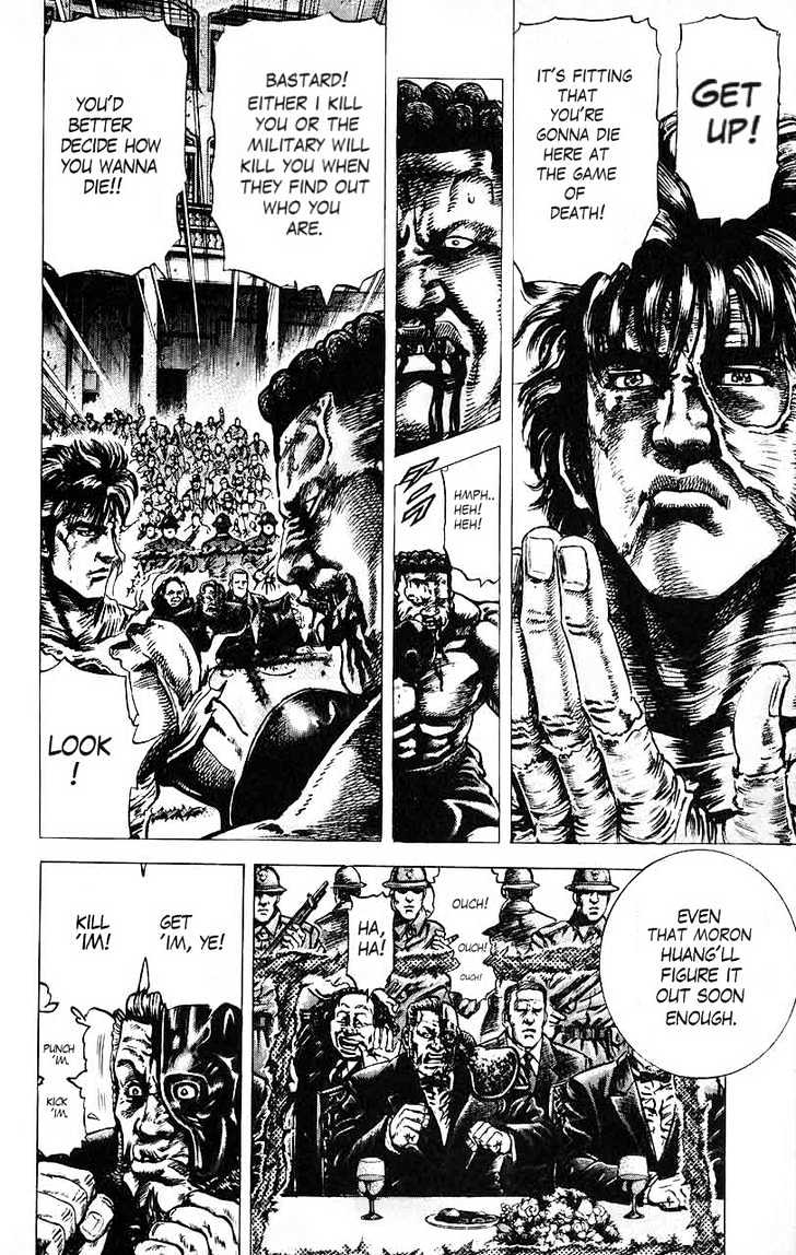 Souten No Ken Chapter 18 #4