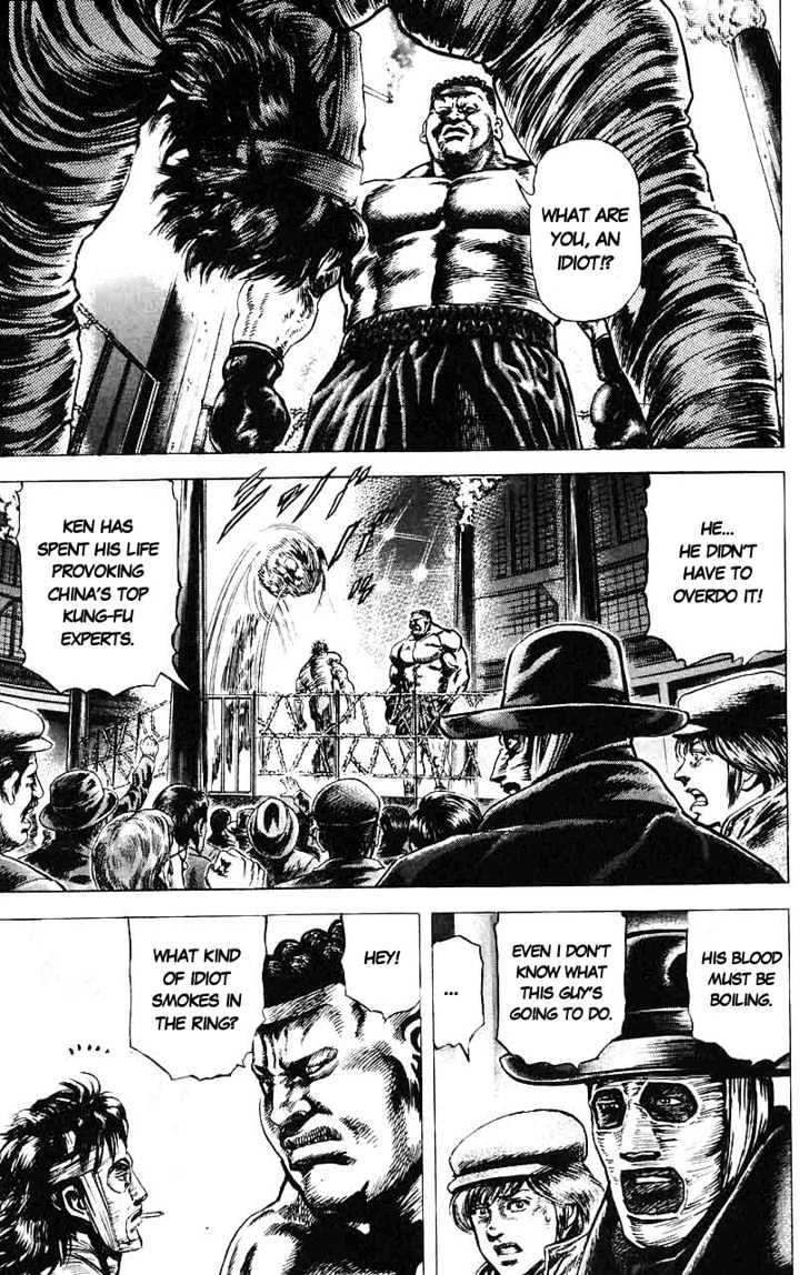 Souten No Ken Chapter 16 #3