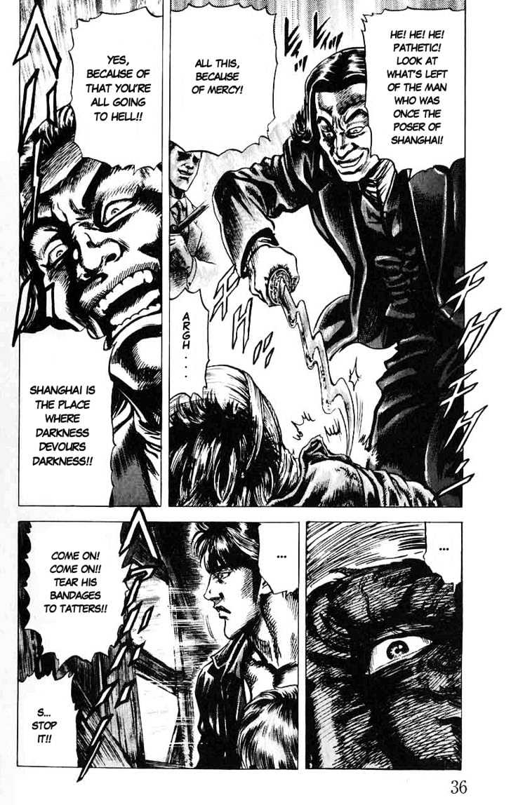 Souten No Ken Chapter 12 #14