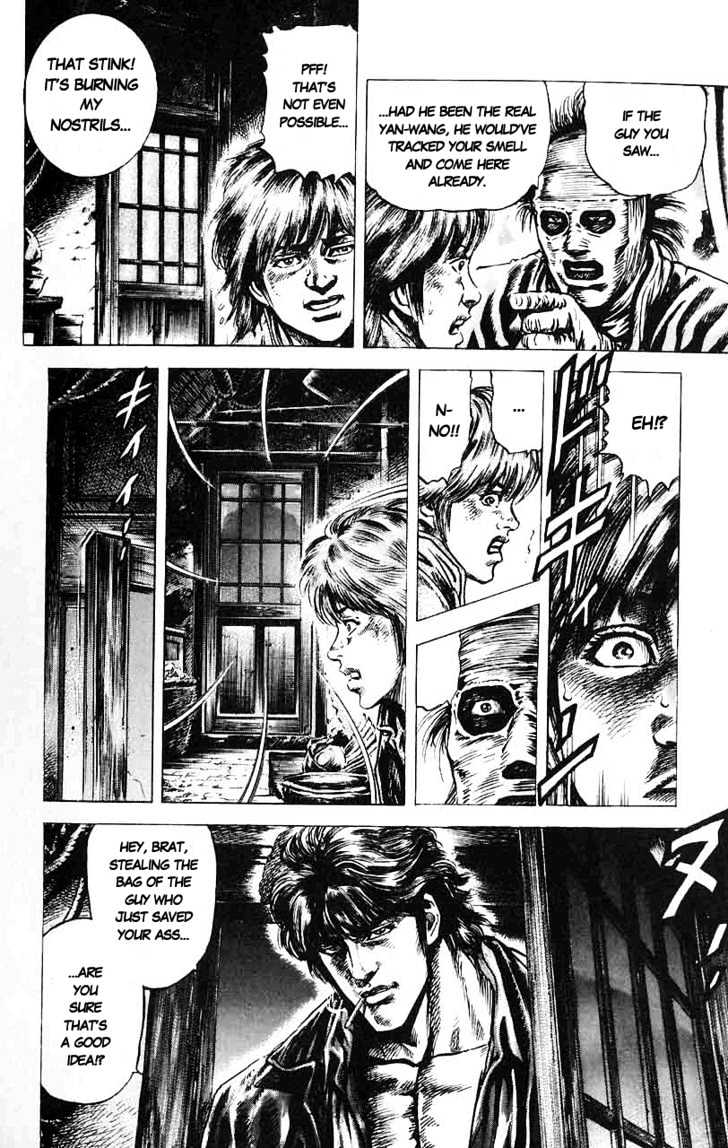 Souten No Ken Chapter 11 #19