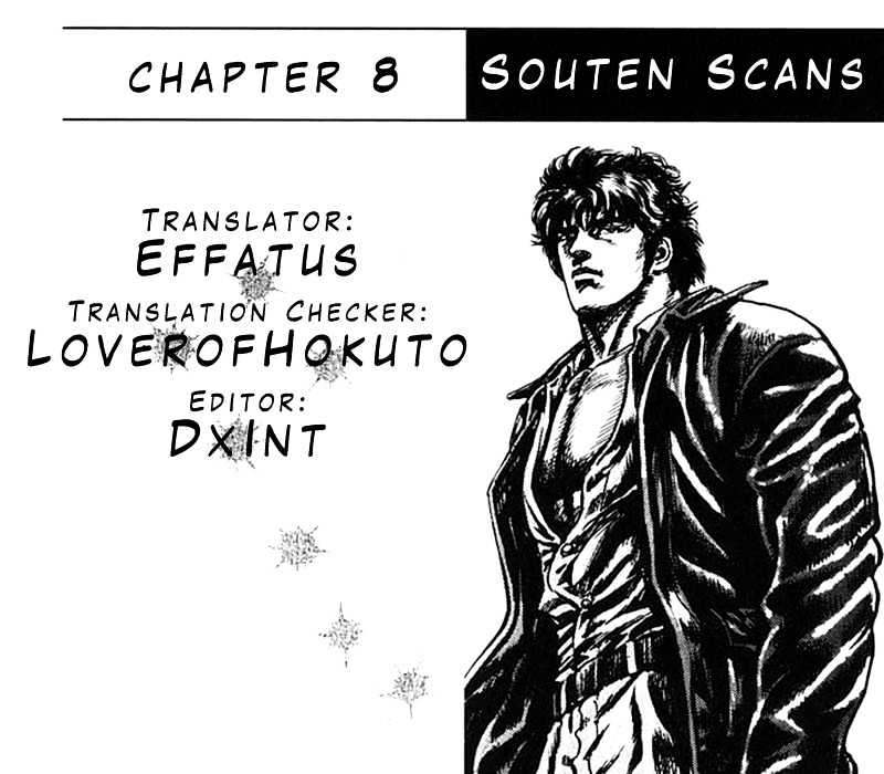 Souten No Ken Chapter 8 #1