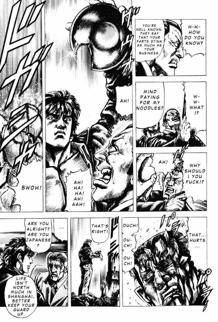 Souten No Ken Chapter 8 #16