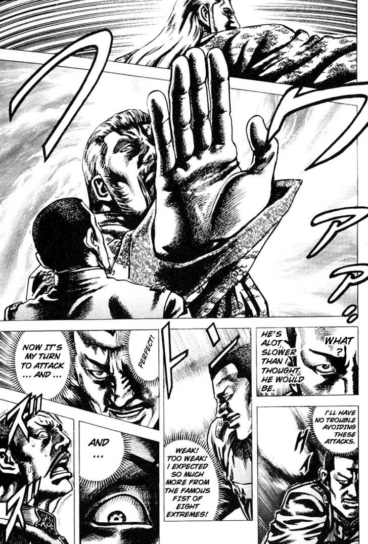 Souten No Ken Chapter 5 #7