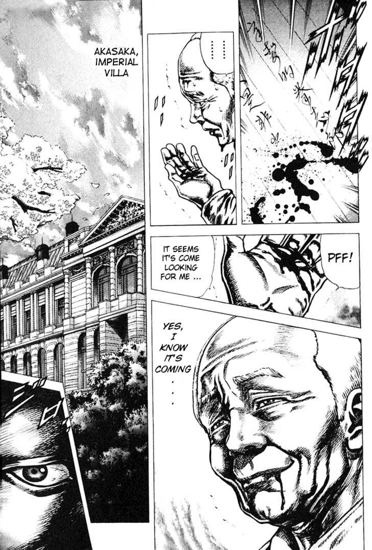 Souten No Ken Chapter 3 #10