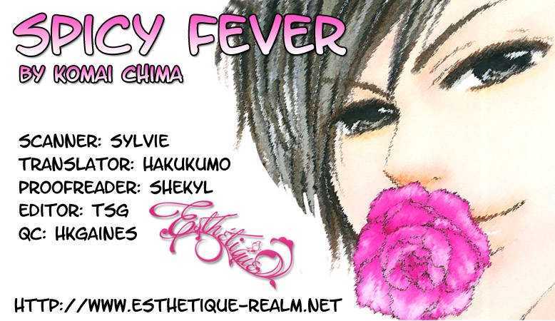 Spicy Fever Chapter 0 #2