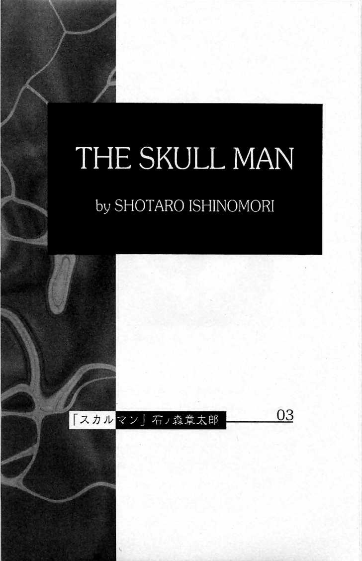 Skull Man Chapter 0 #5