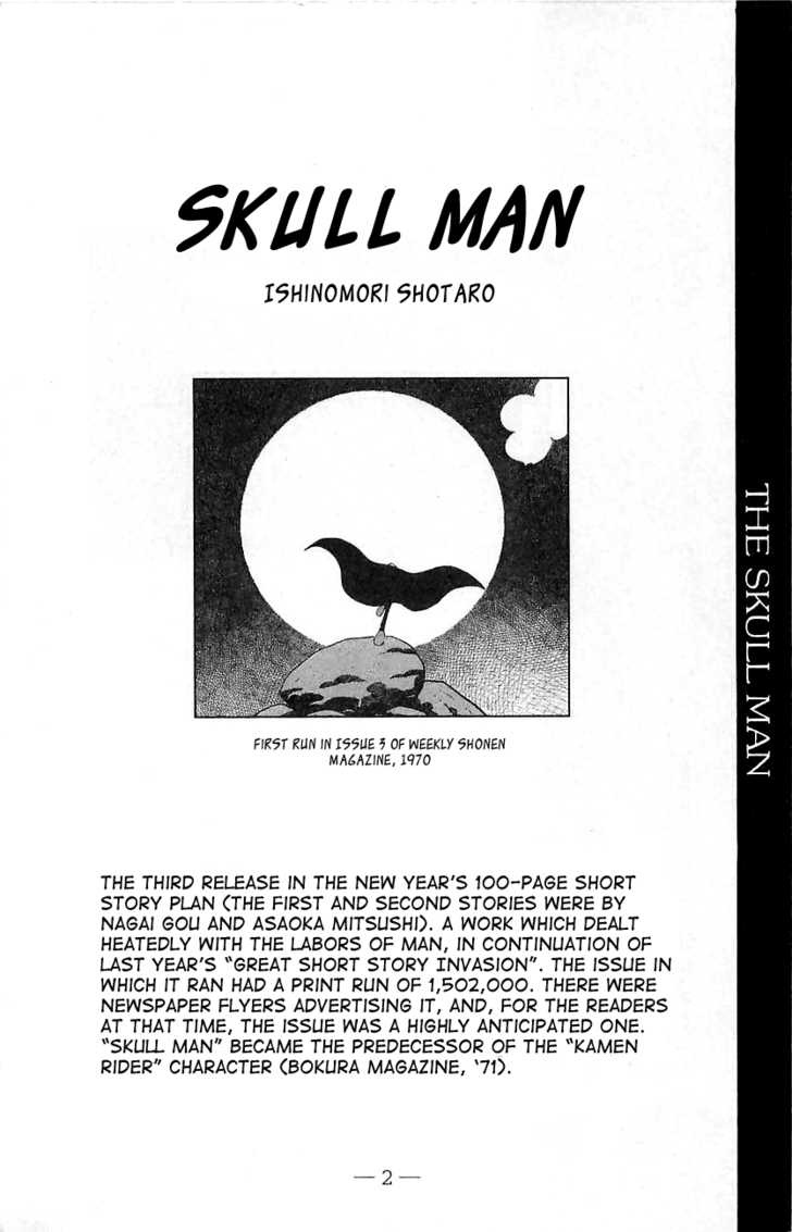 Skull Man Chapter 0 #6