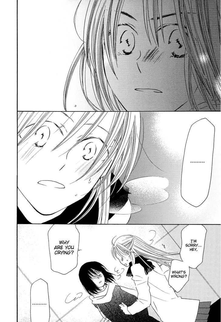 Sleeping Beauty No Mita Yume Chapter 6 #15