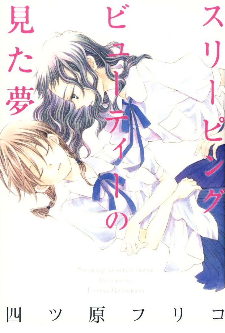 Sleeping Beauty No Mita Yume Chapter 4 #27