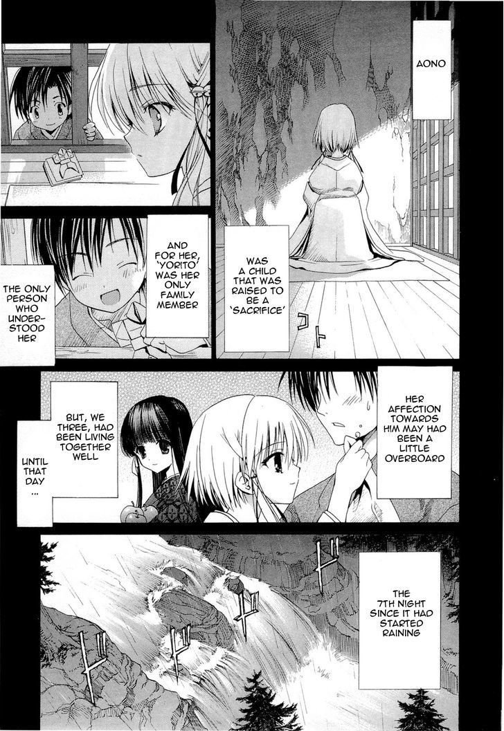 Sola Chapter 12 #3