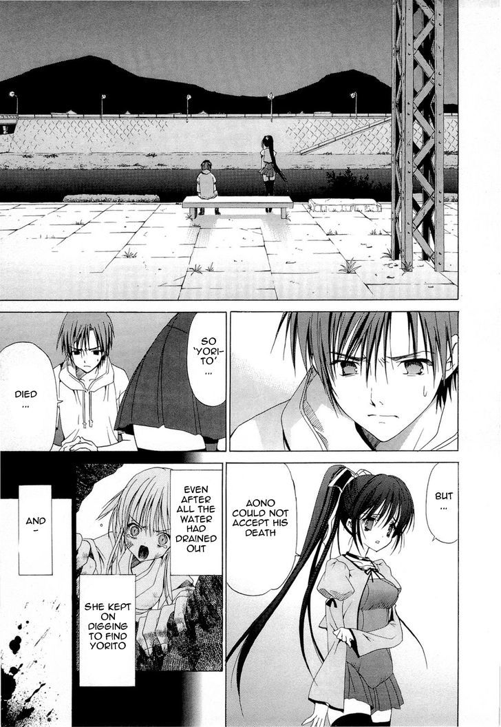 Sola Chapter 12 #7