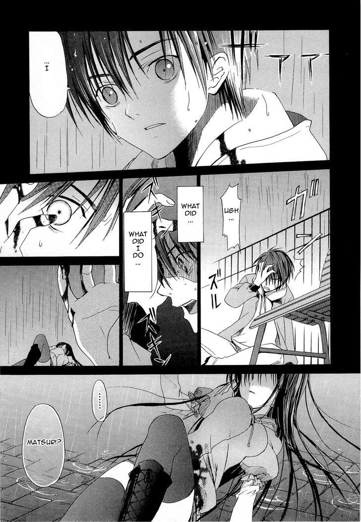 Sola Chapter 11 #3