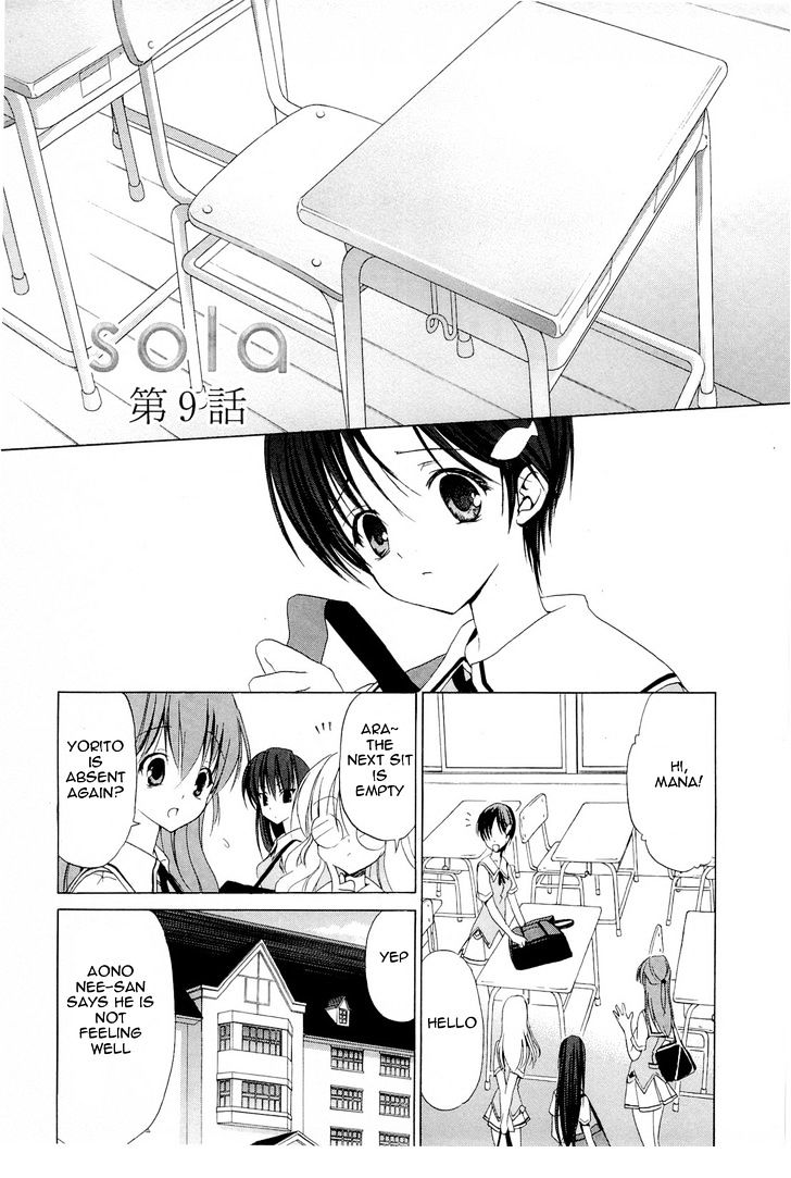 Sola Chapter 8 #25