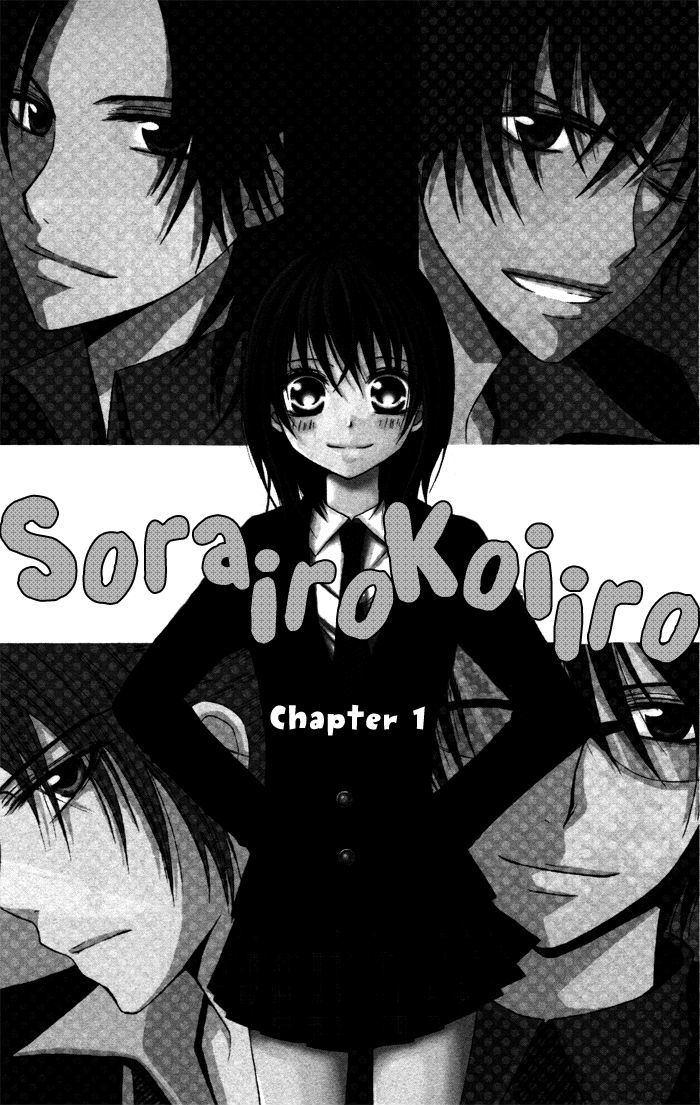 Sorairo Koiiro Chapter 1 #8