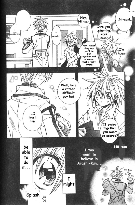 Sora To Arashi Chapter 0 #28