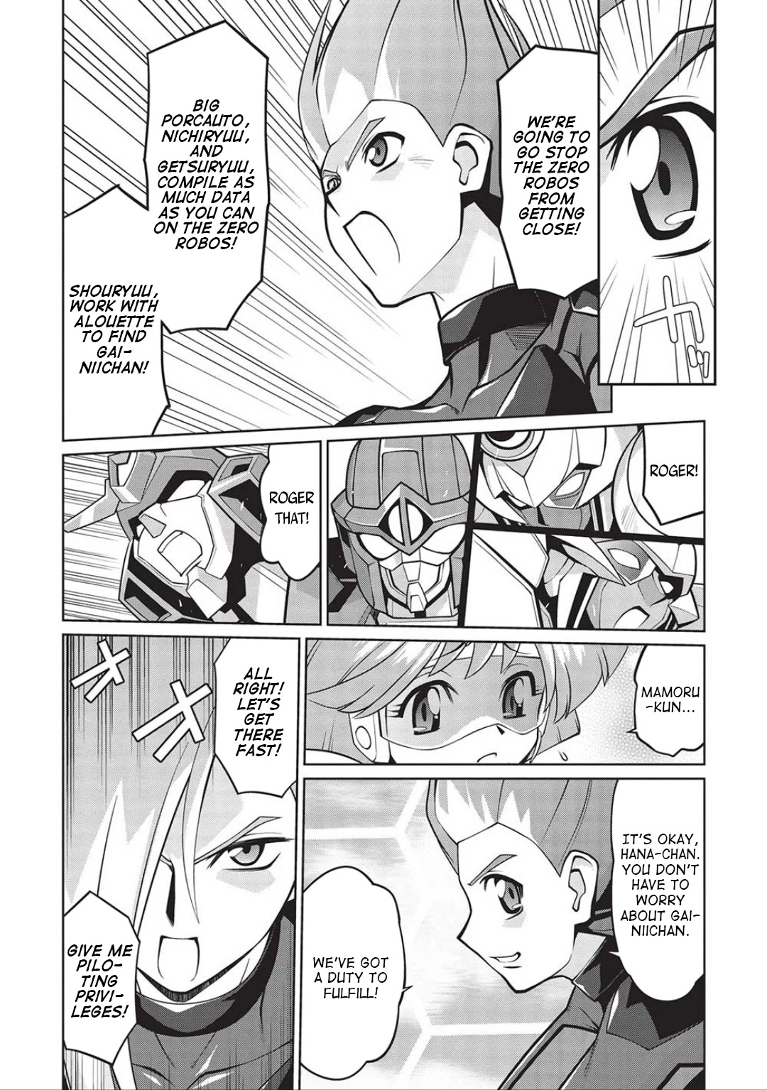 Hakaiou ~Gaogaigar Vs Betterman~ The Comic Chapter 6.06 #14