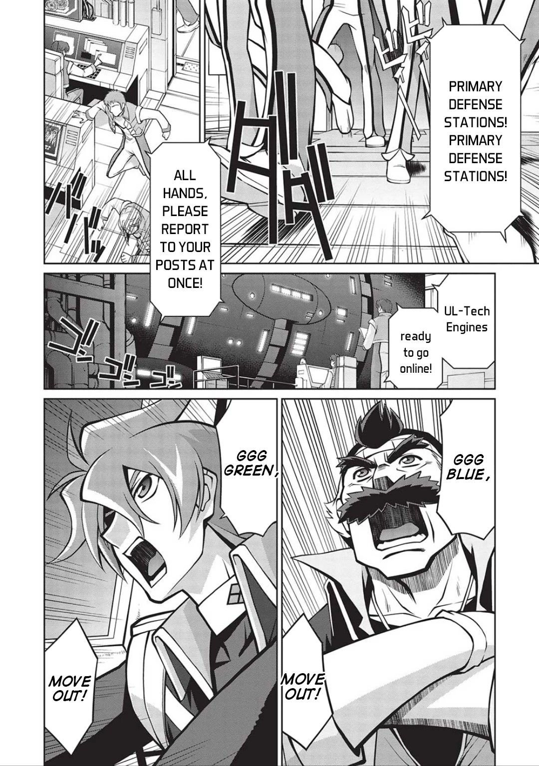 Hakaiou ~Gaogaigar Vs Betterman~ The Comic Chapter 6.05 #4