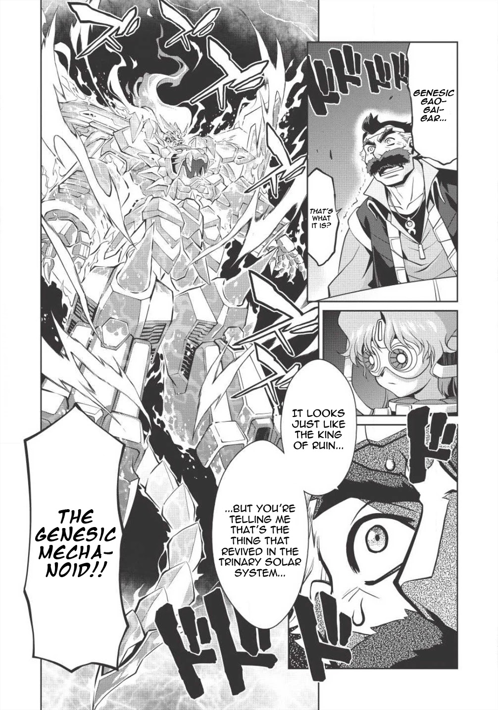 Hakaiou ~Gaogaigar Vs Betterman~ The Comic Chapter 5.9 #2