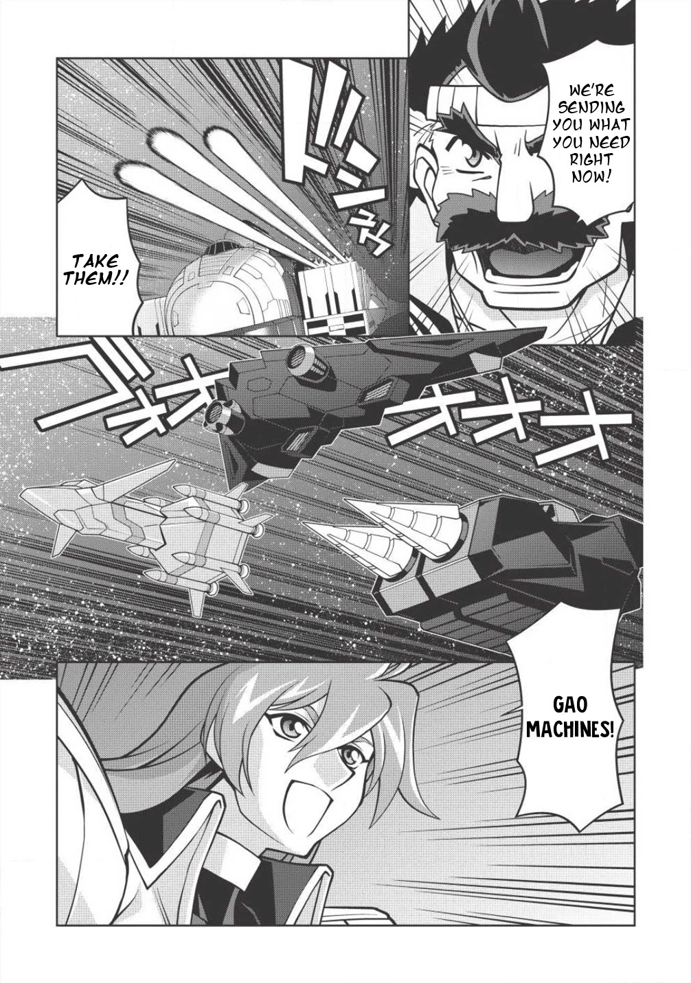 Hakaiou ~Gaogaigar Vs Betterman~ The Comic Chapter 5.8 #18