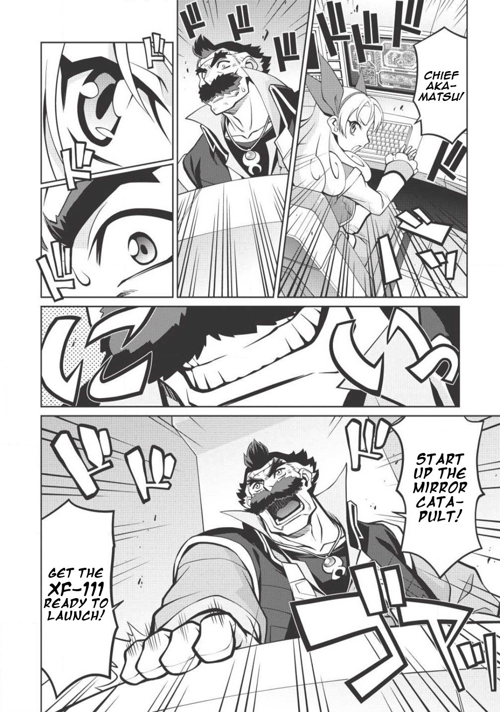 Hakaiou ~Gaogaigar Vs Betterman~ The Comic Chapter 5.7 #23