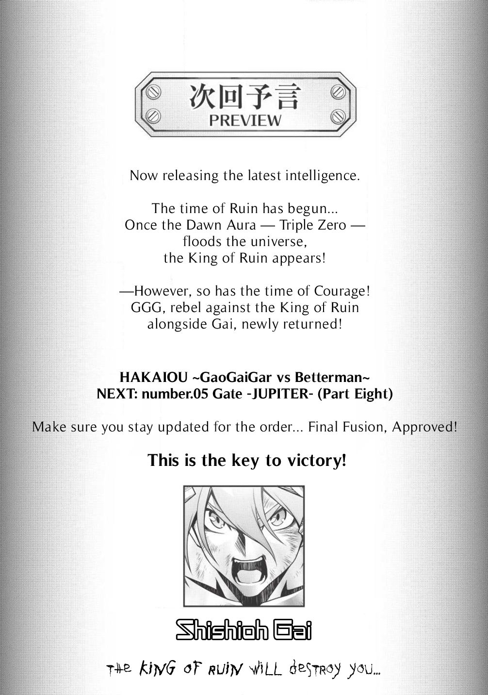 Hakaiou ~Gaogaigar Vs Betterman~ The Comic Chapter 5.7 #37