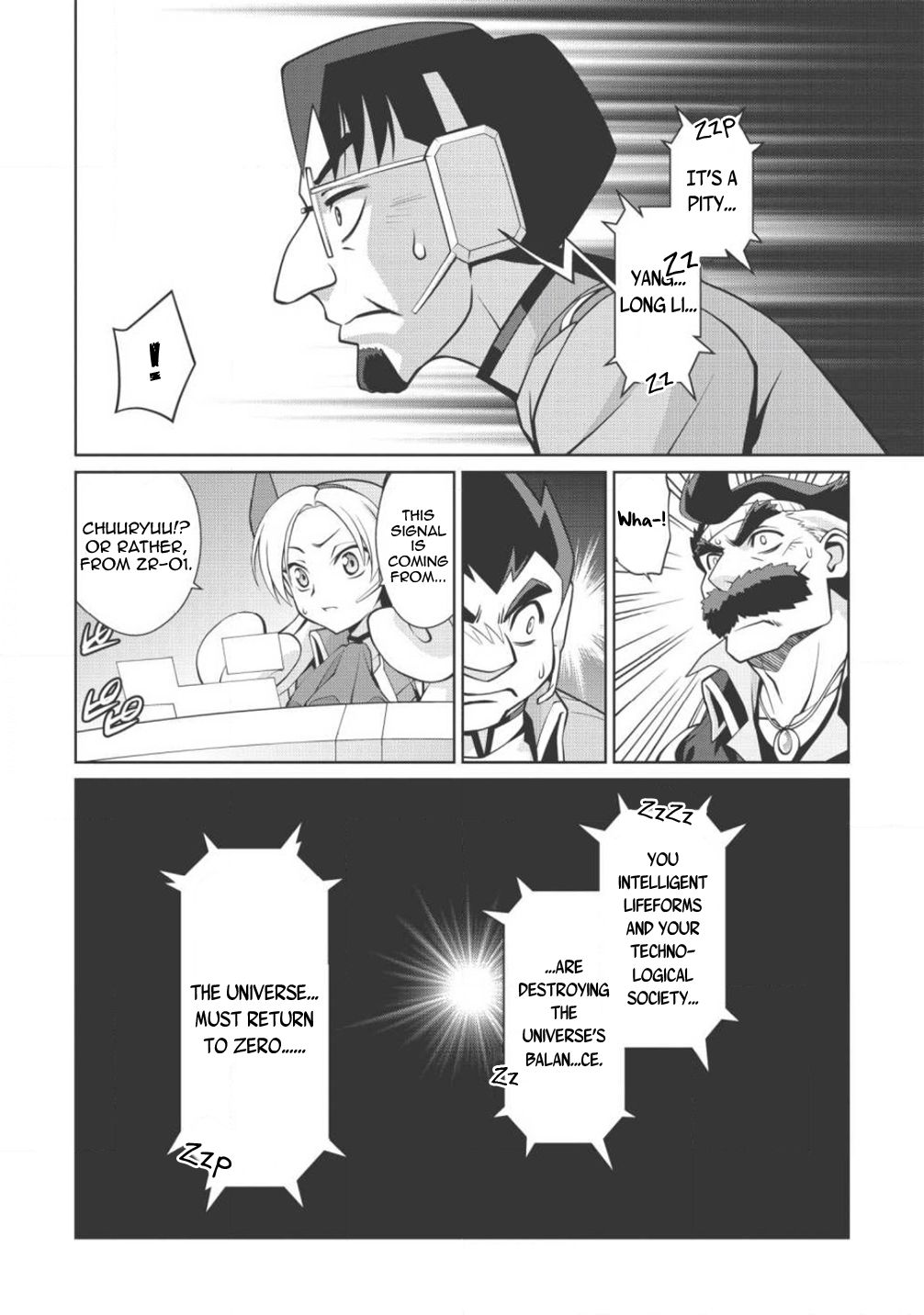 Hakaiou ~Gaogaigar Vs Betterman~ The Comic Chapter 5.5 #12