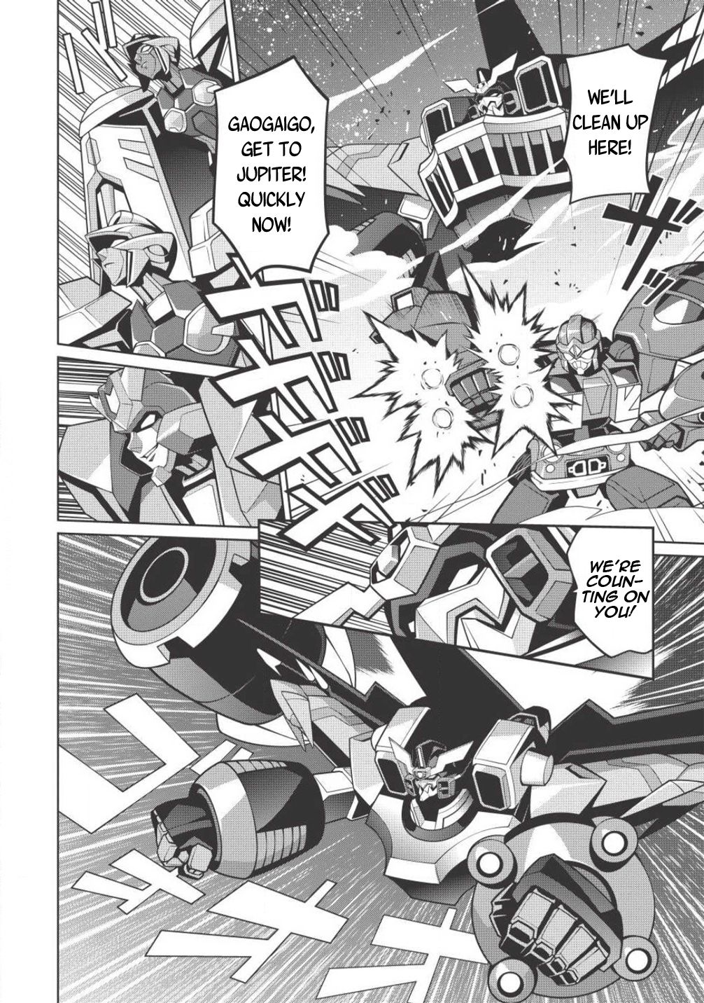 Hakaiou ~Gaogaigar Vs Betterman~ The Comic Chapter 5.5 #20