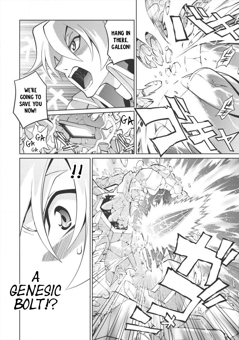 Hakaiou ~Gaogaigar Vs Betterman~ The Comic Chapter 5.12 #9