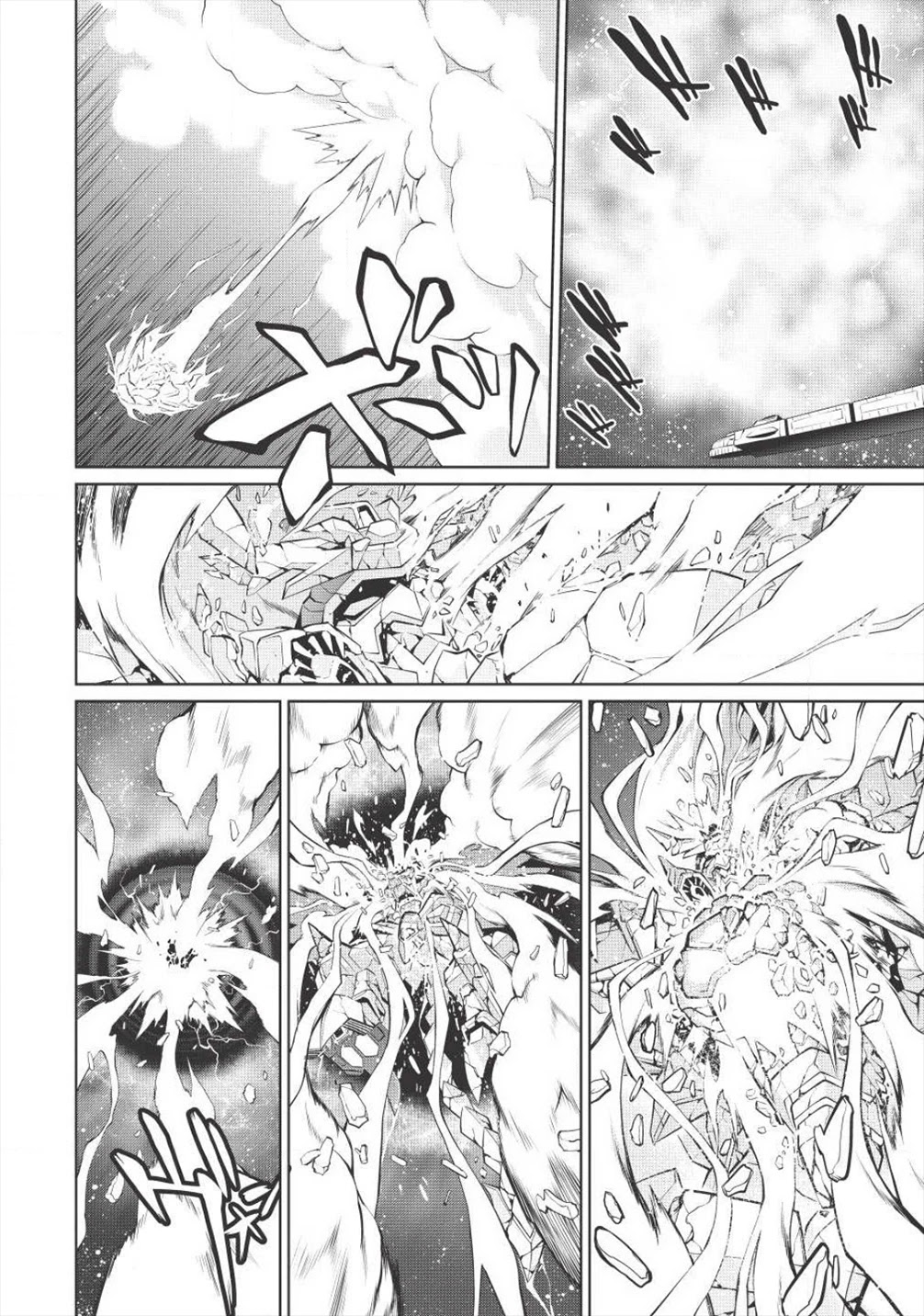 Hakaiou ~Gaogaigar Vs Betterman~ The Comic Chapter 5.12 #12