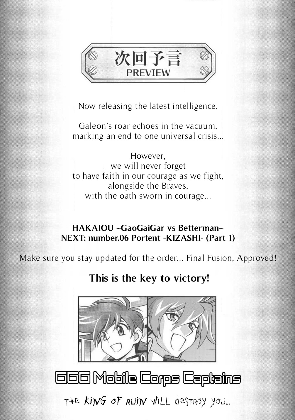 Hakaiou ~Gaogaigar Vs Betterman~ The Comic Chapter 5.12 #23