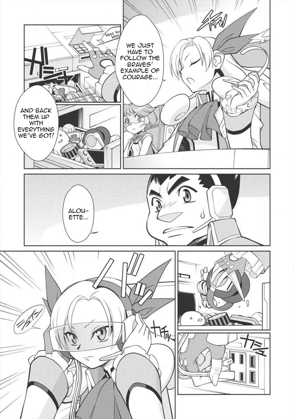 Hakaiou ~Gaogaigar Vs Betterman~ The Comic Chapter 5.11 #19