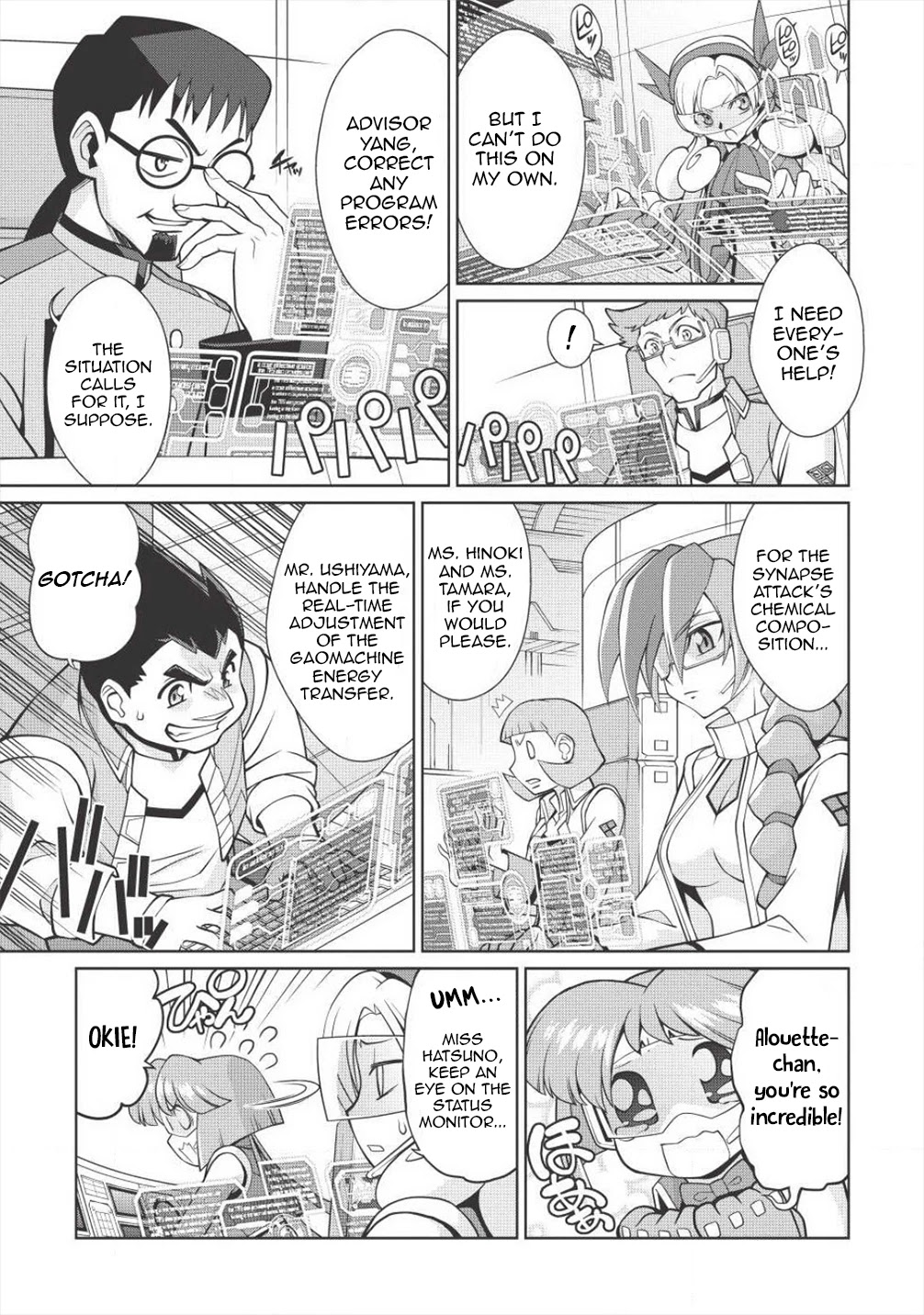 Hakaiou ~Gaogaigar Vs Betterman~ The Comic Chapter 5.11 #21