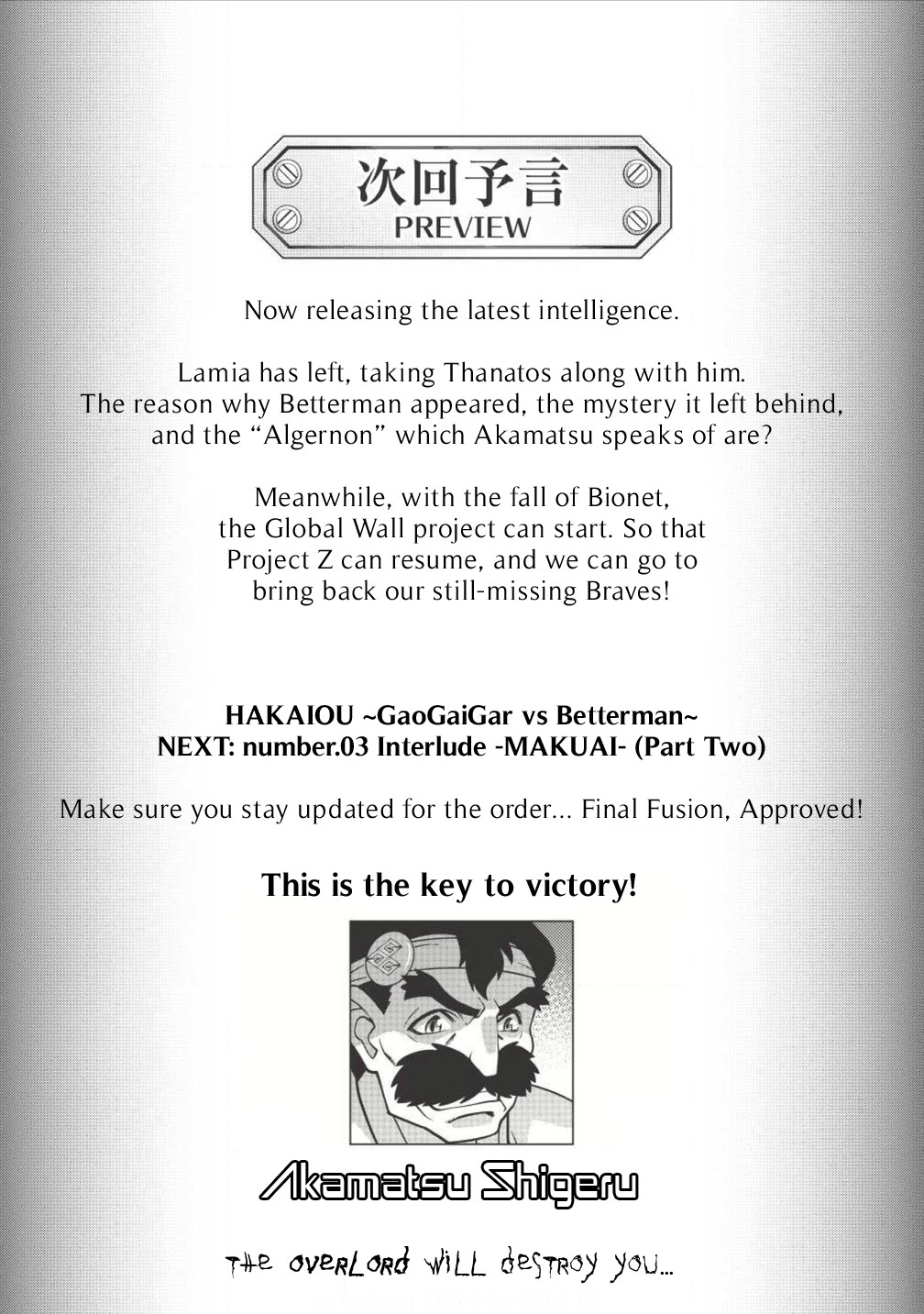 Hakaiou ~Gaogaigar Vs Betterman~ The Comic Chapter 3.1 #20