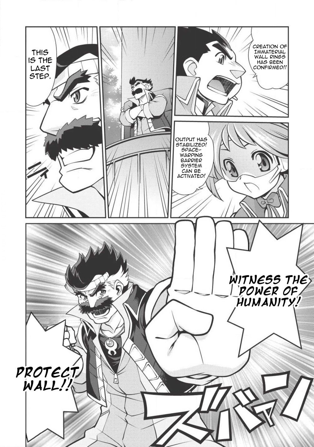 Hakaiou ~Gaogaigar Vs Betterman~ The Comic Chapter 5.1 #10