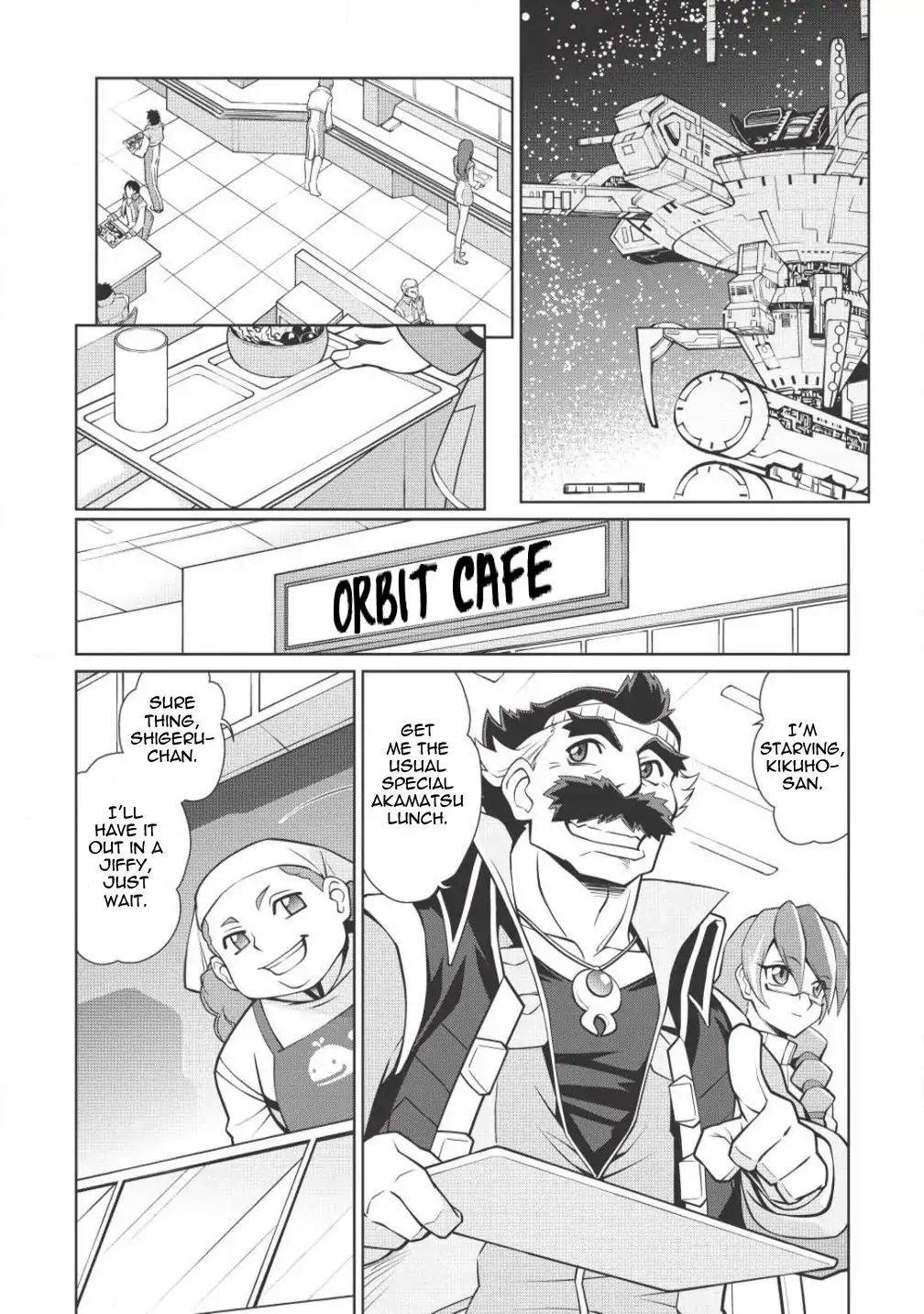 Hakaiou ~Gaogaigar Vs Betterman~ The Comic Chapter 4.1 #2