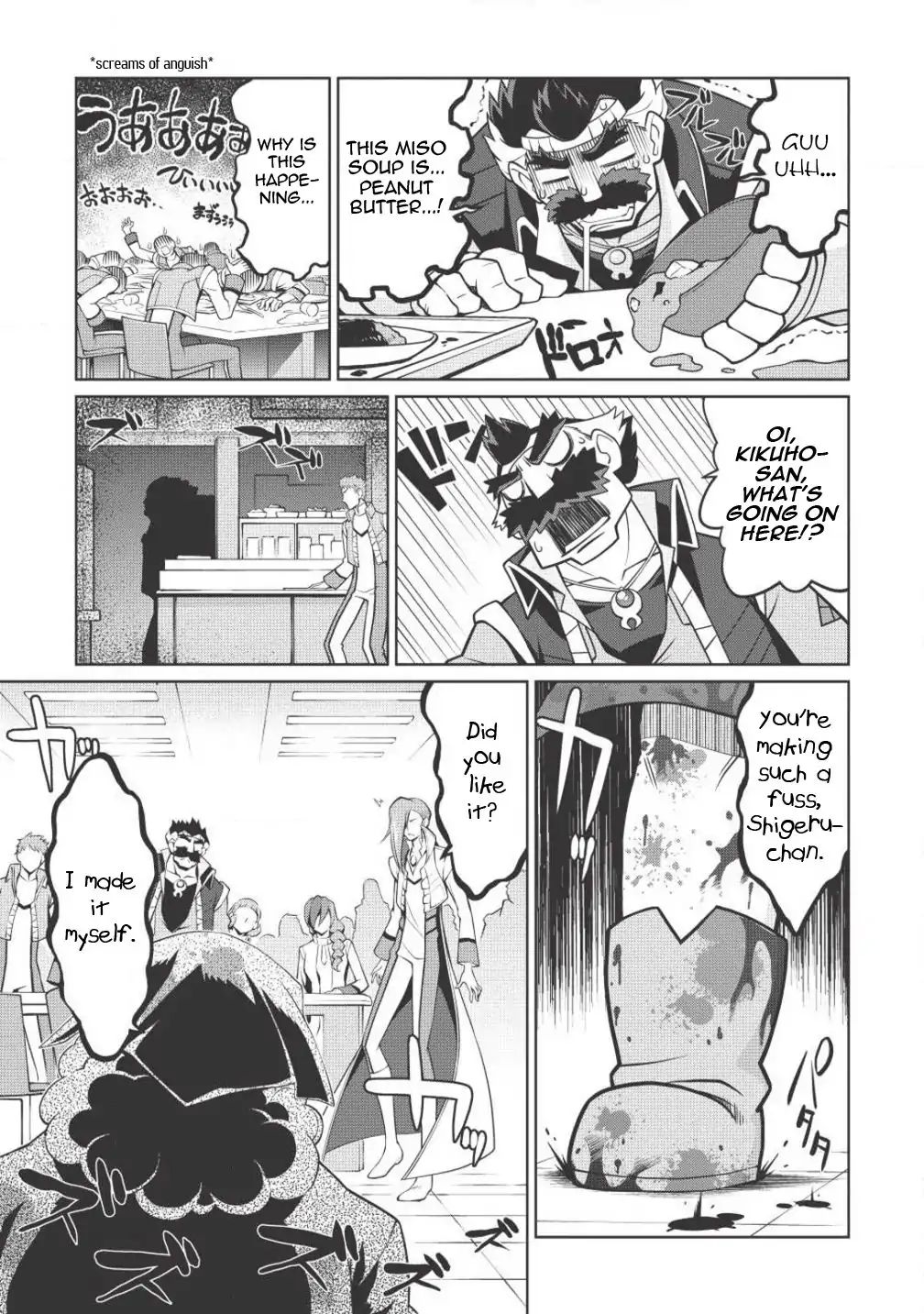 Hakaiou ~Gaogaigar Vs Betterman~ The Comic Chapter 4.1 #13