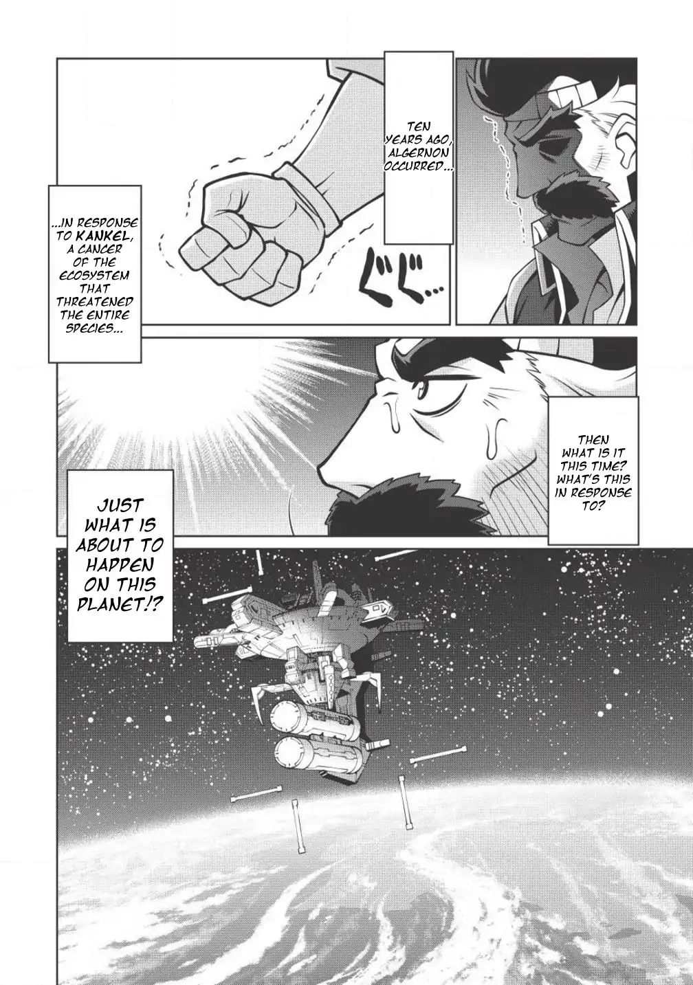 Hakaiou ~Gaogaigar Vs Betterman~ The Comic Chapter 4.1 #22