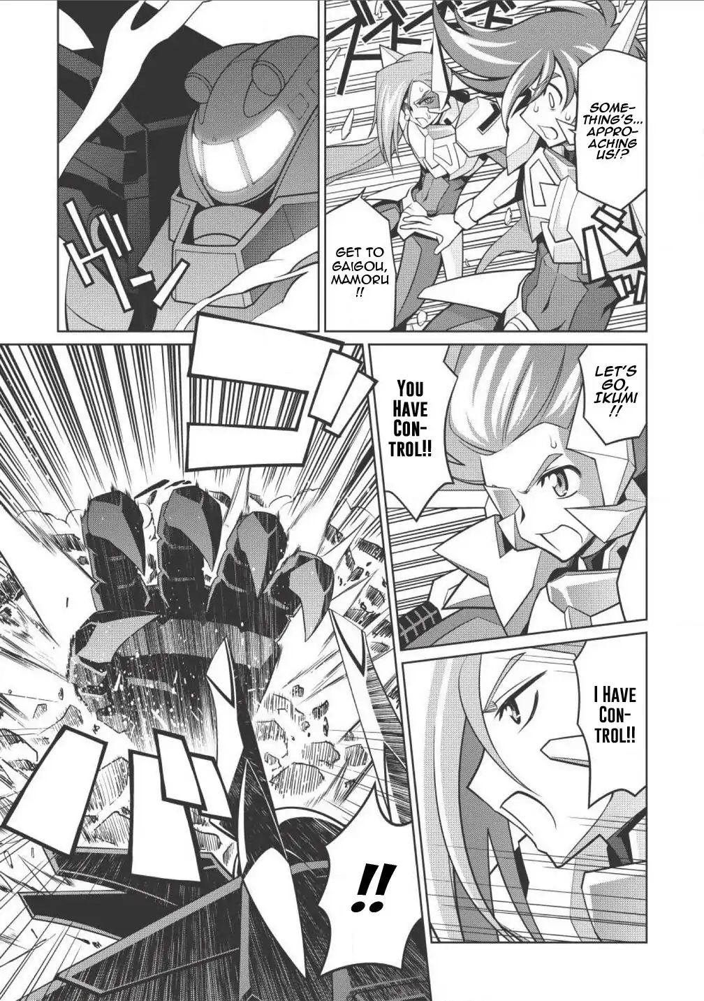 Hakaiou ~Gaogaigar Vs Betterman~ The Comic Chapter 2.2 #15