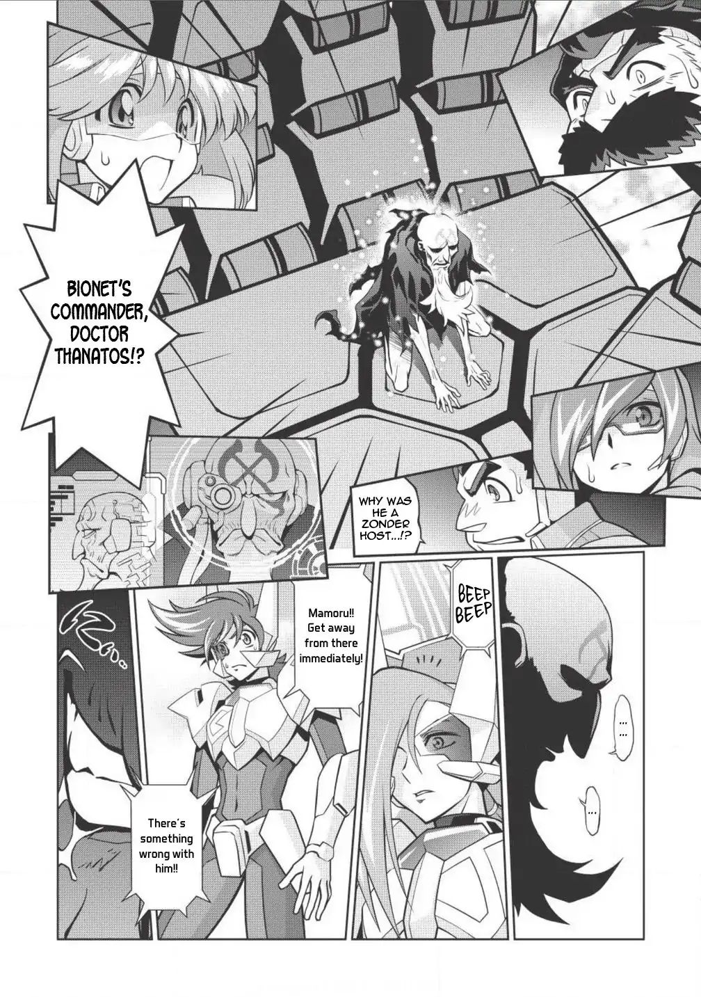 Hakaiou ~Gaogaigar Vs Betterman~ The Comic Chapter 2.3 #16